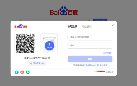 歪音科技：个人怎么免费创建品牌百科词条？