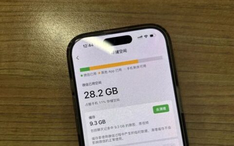 关于“微信占内存”，官方回应了