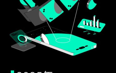 2025消费趋势及增长策略洞察报告