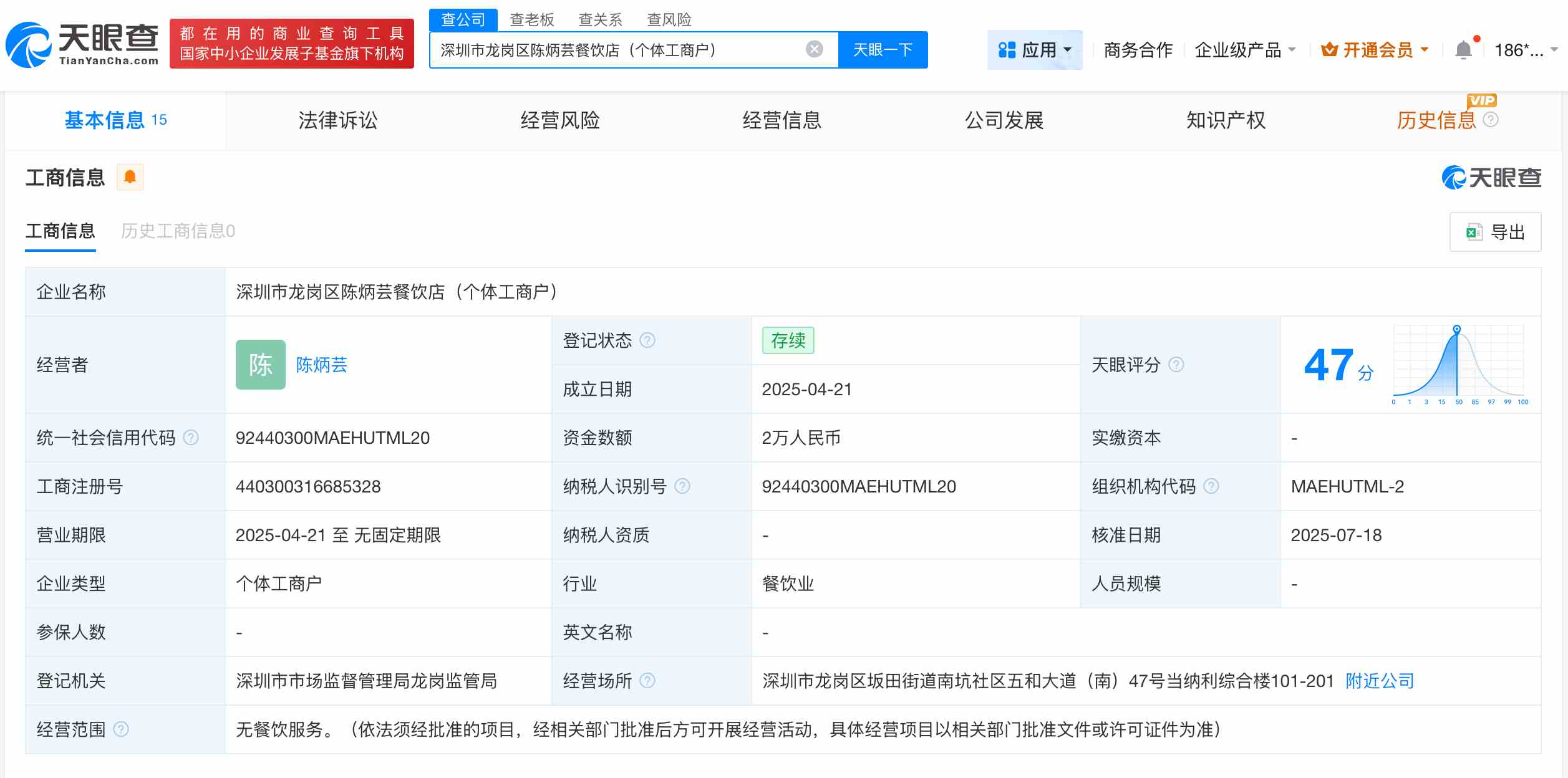 微信图片_20251222150552_3676_27_副本.jpg