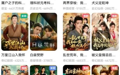 男频短剧，走到30亿爆发前夜