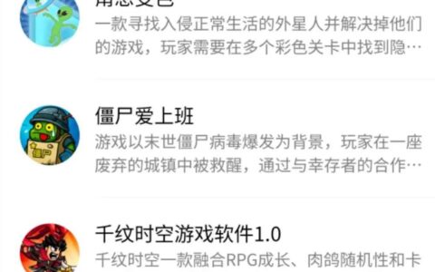 广告小游戏崛起，字节腾讯押注下一个流量金矿