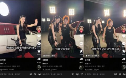 搞笑女的归宿是美女