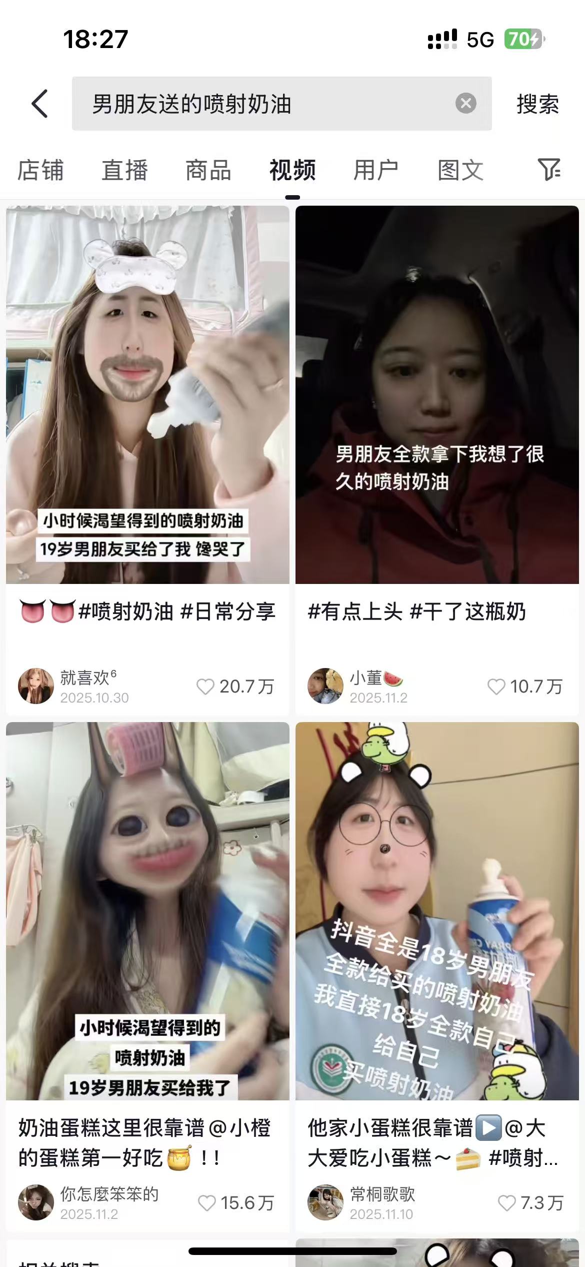 49个粉丝的素人给品牌带来的百万流量!这个富贵什么时候轮到你?