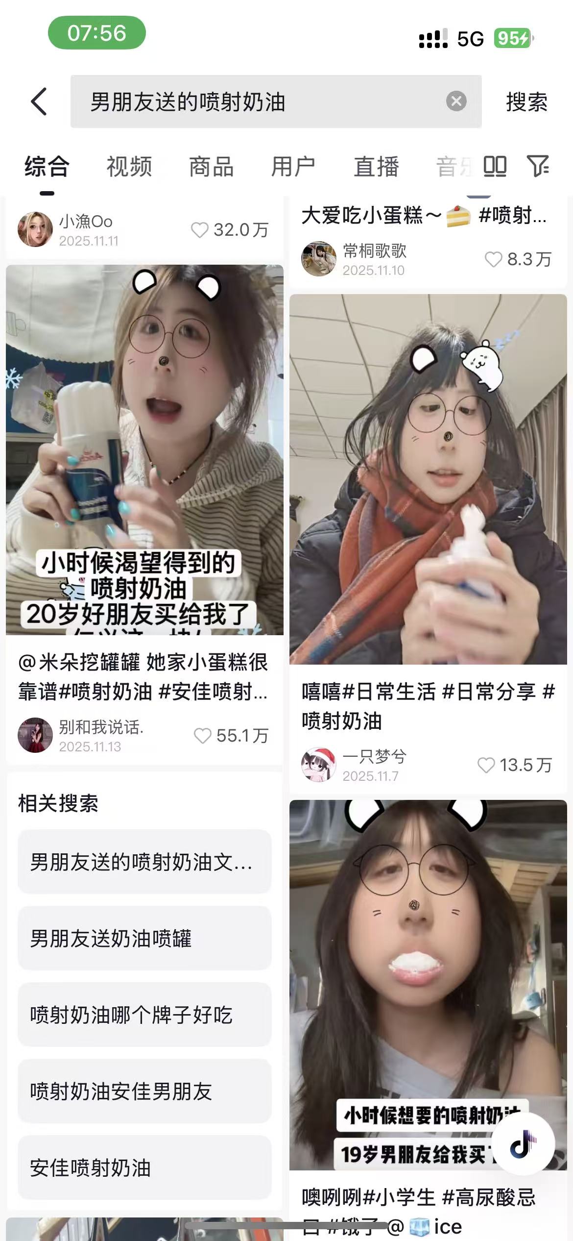 49个粉丝的素人给品牌带来的百万流量!这个富贵什么时候轮到你?