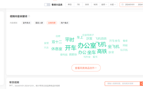 爆款不再“开盲盒”：达人营销的“反玄学”操作手册