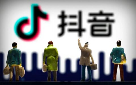 《2025抖音电商荔枝消费报告》发布