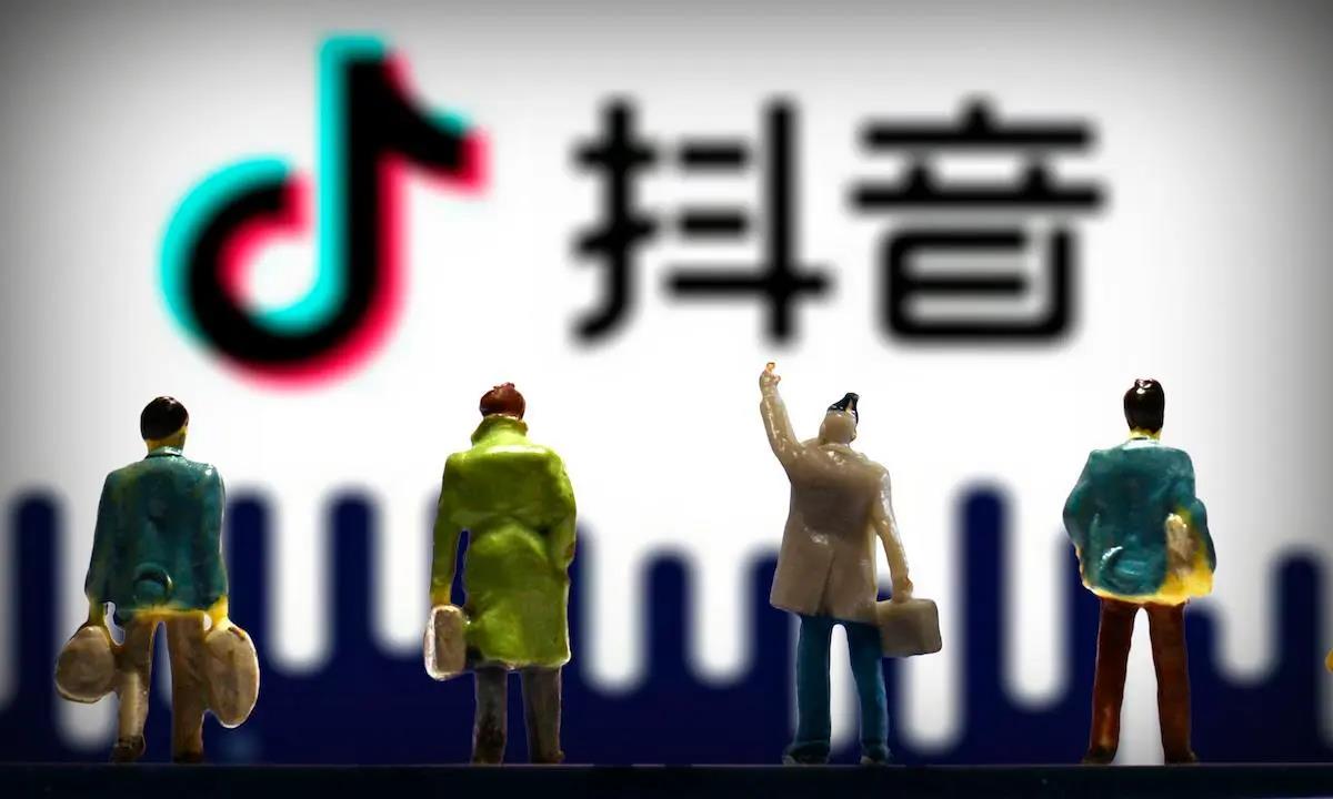 《2025抖音电商荔枝消费报告》发布