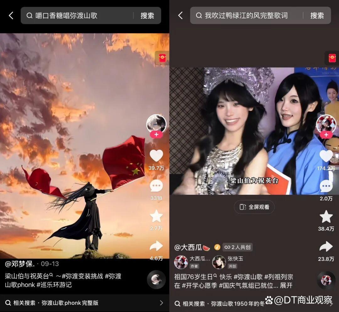 快手音乐“新三角”:平台、创作者与用户的共生飞轮