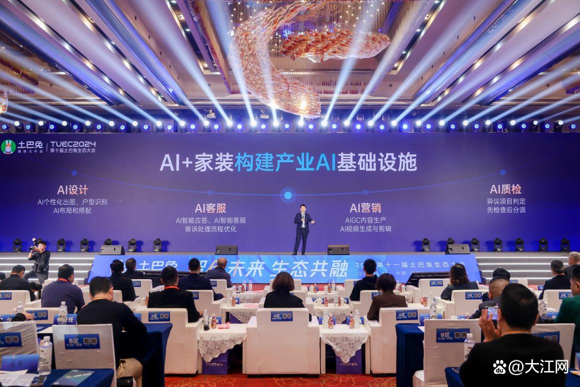 土巴兔启动保障服务服务升级:管材料、管工期、管增项,强化平台保障体系