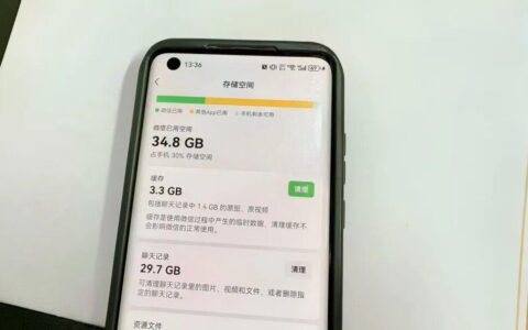 占存储空间越来越大？微信官方最新回应