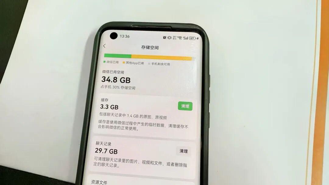 占存储空间越来越大？微信官方最新回应