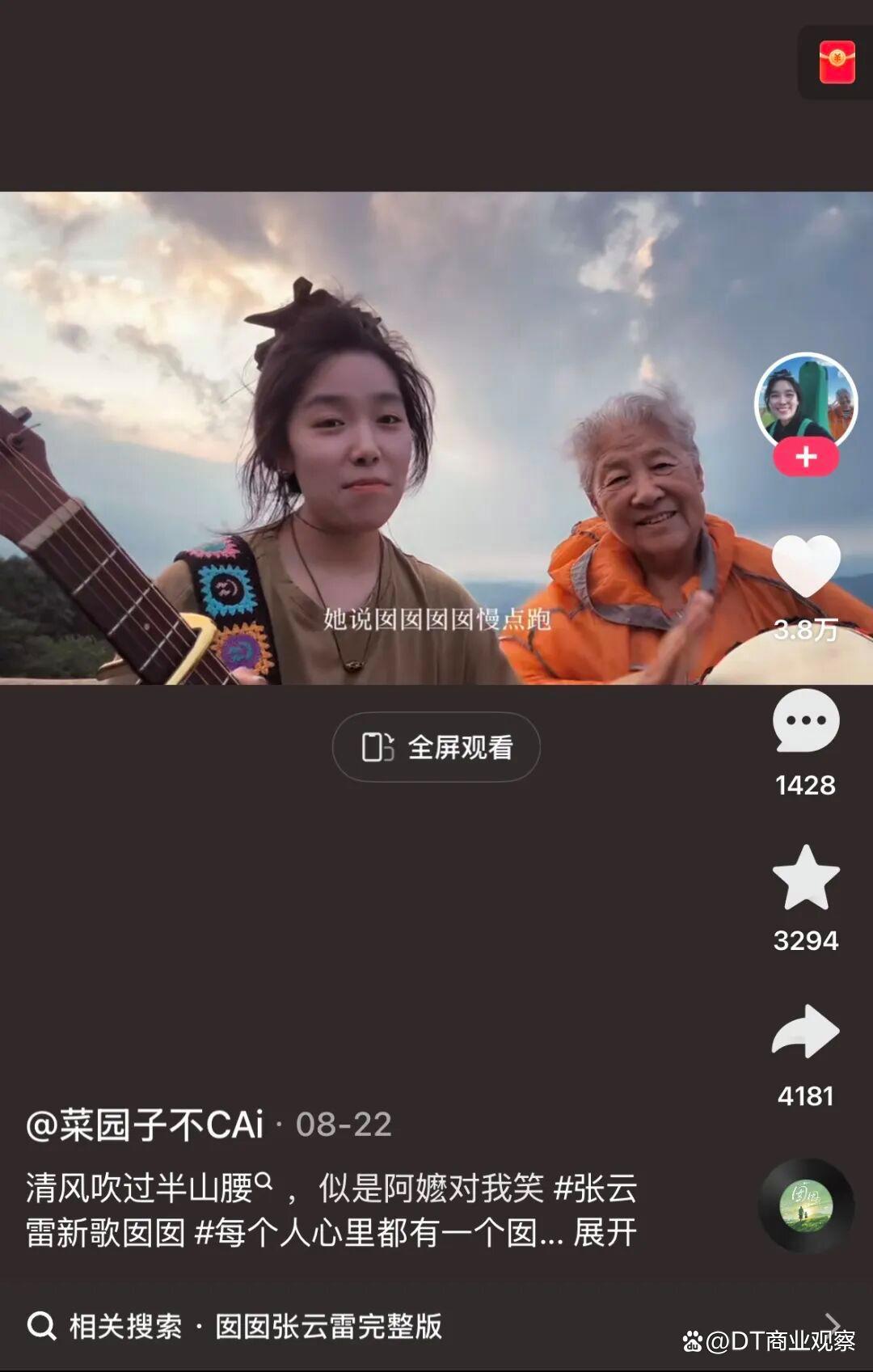 快手音乐“新三角”:平台、创作者与用户的共生飞轮