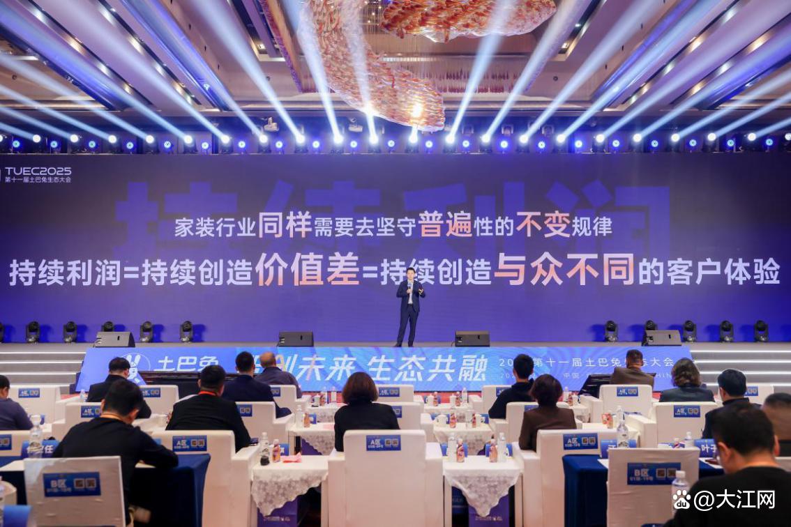 土巴兔启动保障服务服务升级:管材料、管工期、管增项,强化平台保障体系