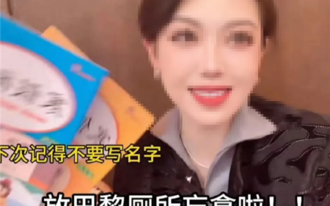 劣迹网红“东北雨姐”、“猫一杯”转世账号被封 官方通报