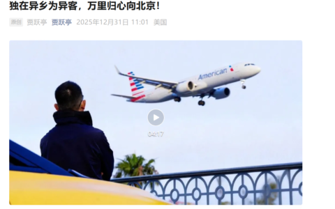 贾跃亭动情发文再回应回国 万里归心向北京