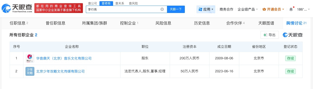 微信图片_20260123100700_5804_27_副本.jpg
