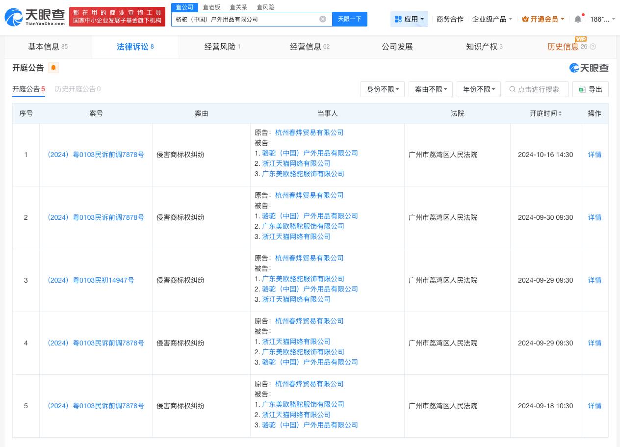 微信图片_20260123143315_5848_27_副本.jpg