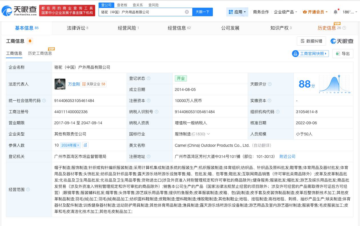 微信图片_20260123143315_5849_27_副本.jpg