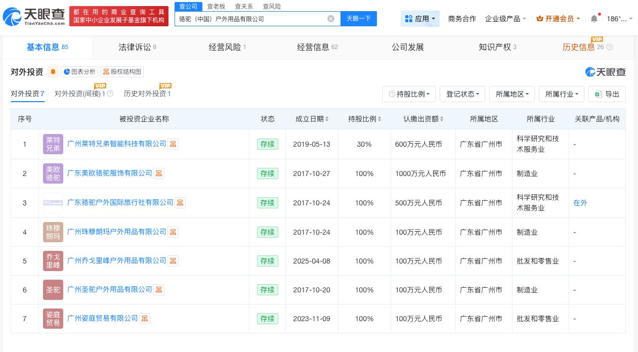 微信图片_20260123143315_5850_27_副本.jpg