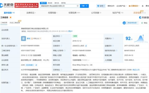 鸣鸣很忙商业版图盘点