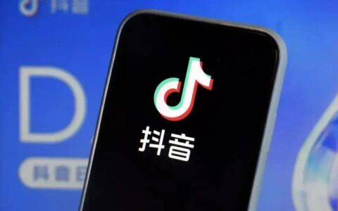 抖音电商鲜花绿植行业合规指南发布