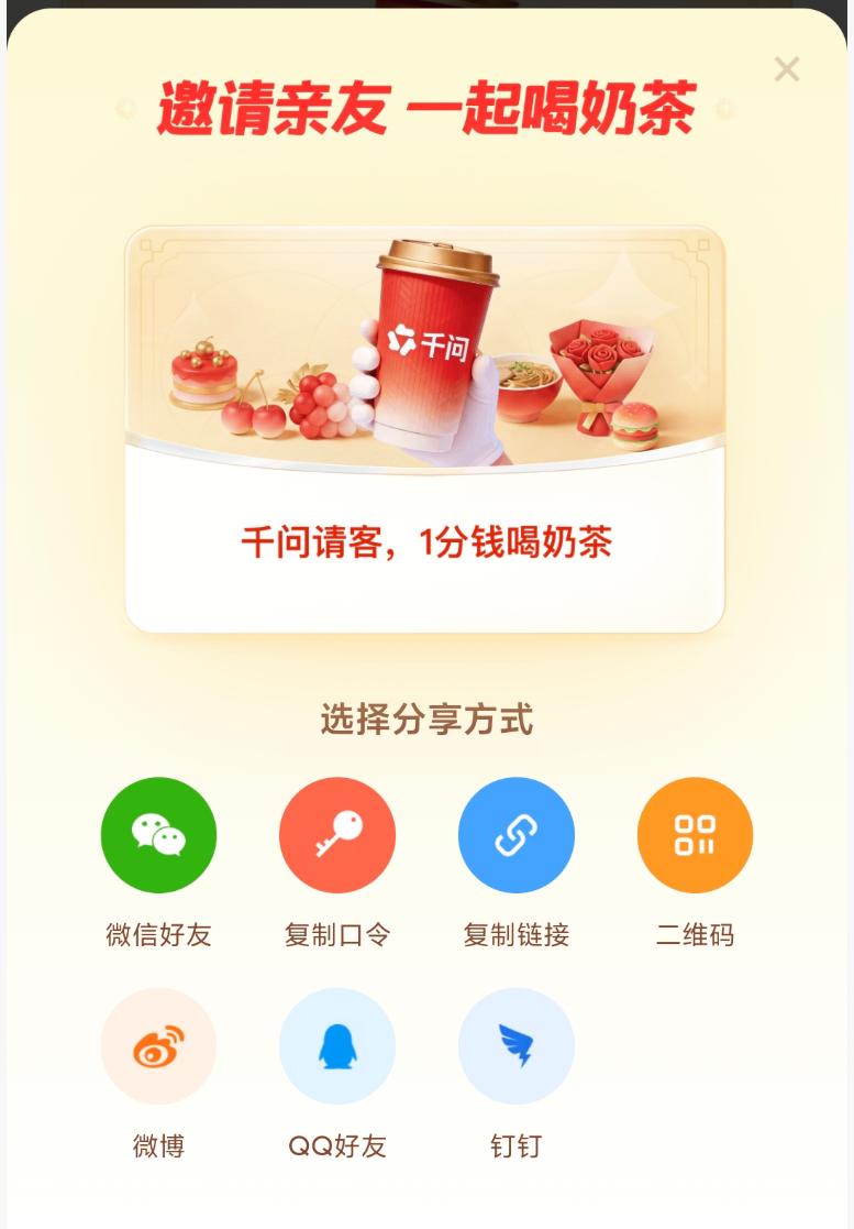 最新消息千问崩了！阿里紧急回应