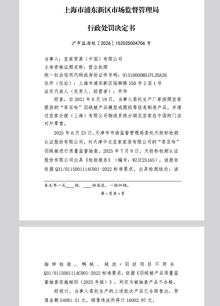 bc359f4245c8dd52a97ba95260e00a86.png