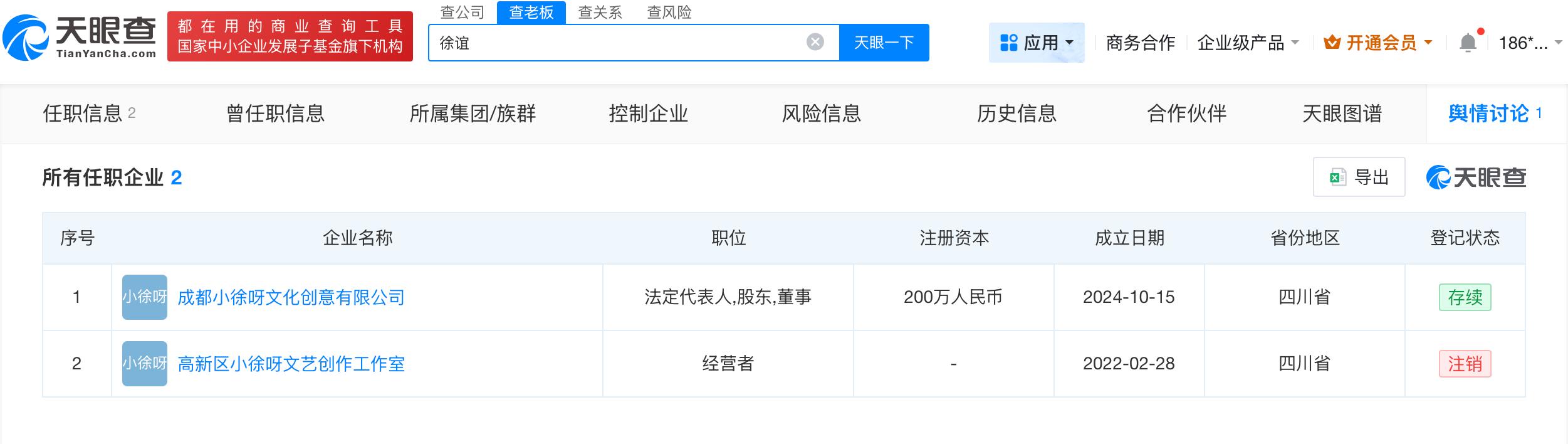 微信图片_20260227164023_7292_27_副本.jpg