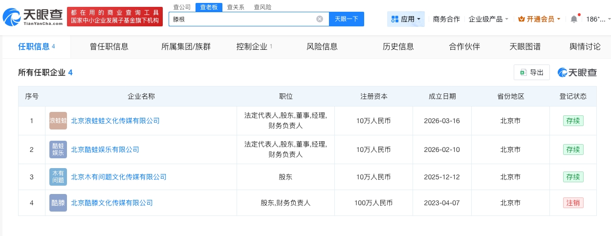 微信图片_20260318150754_8660_27.jpg
