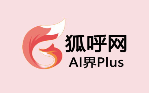 腾讯QClaw内测码怎么申请攻略：手把手教你获取QClaw内测资格