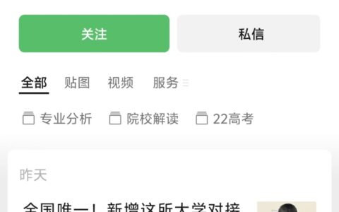 最新快讯，张雪峰多个社交平台头像变灰