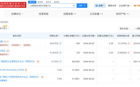 多个诚实一口商标曾被判无效