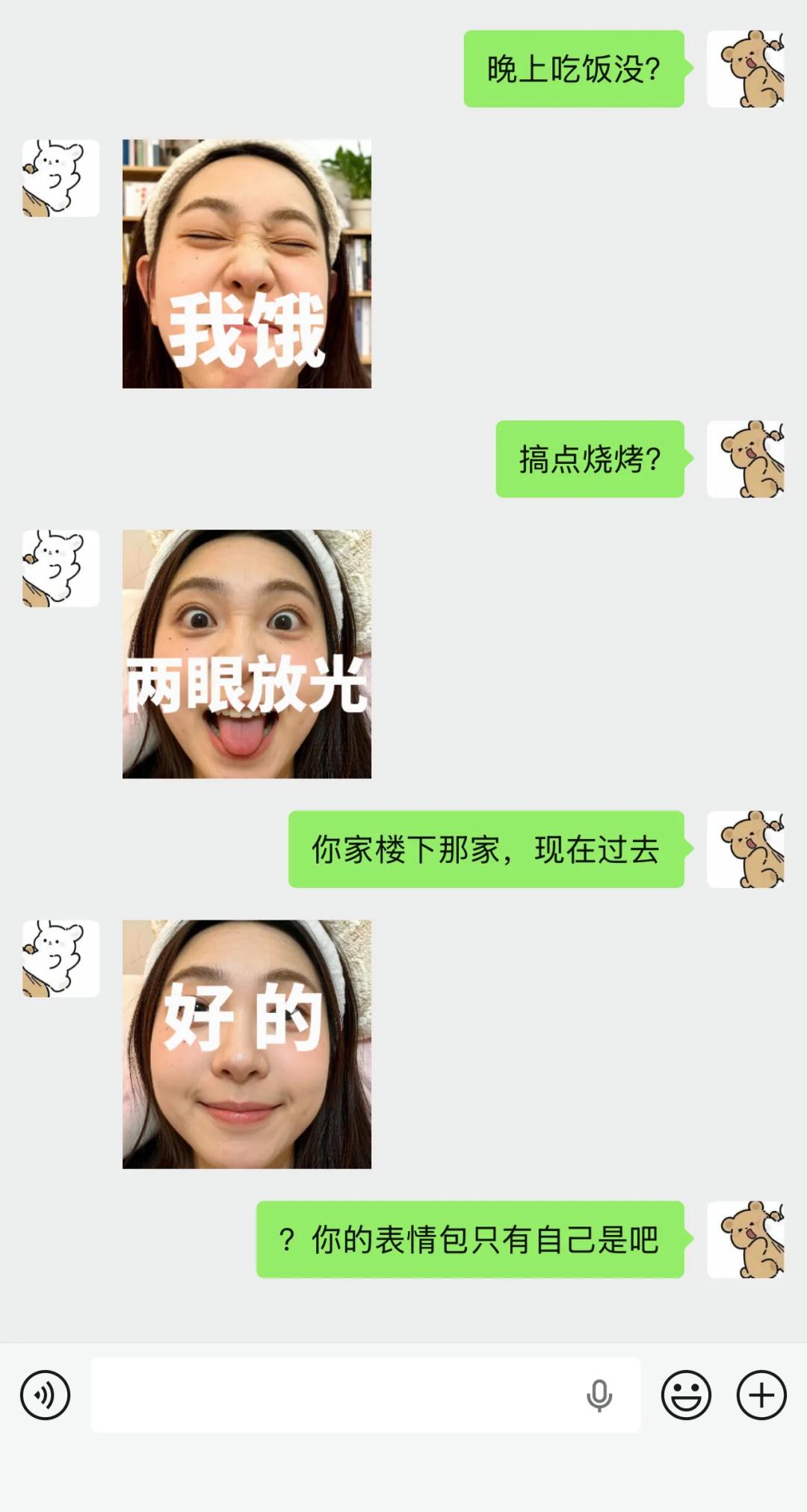 2026微信新功能上线！网友：太好玩了