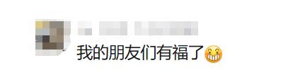2026微信新功能上线！网友：太好玩了
