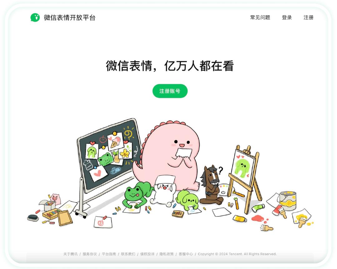 2026微信新功能上线！网友：太好玩了