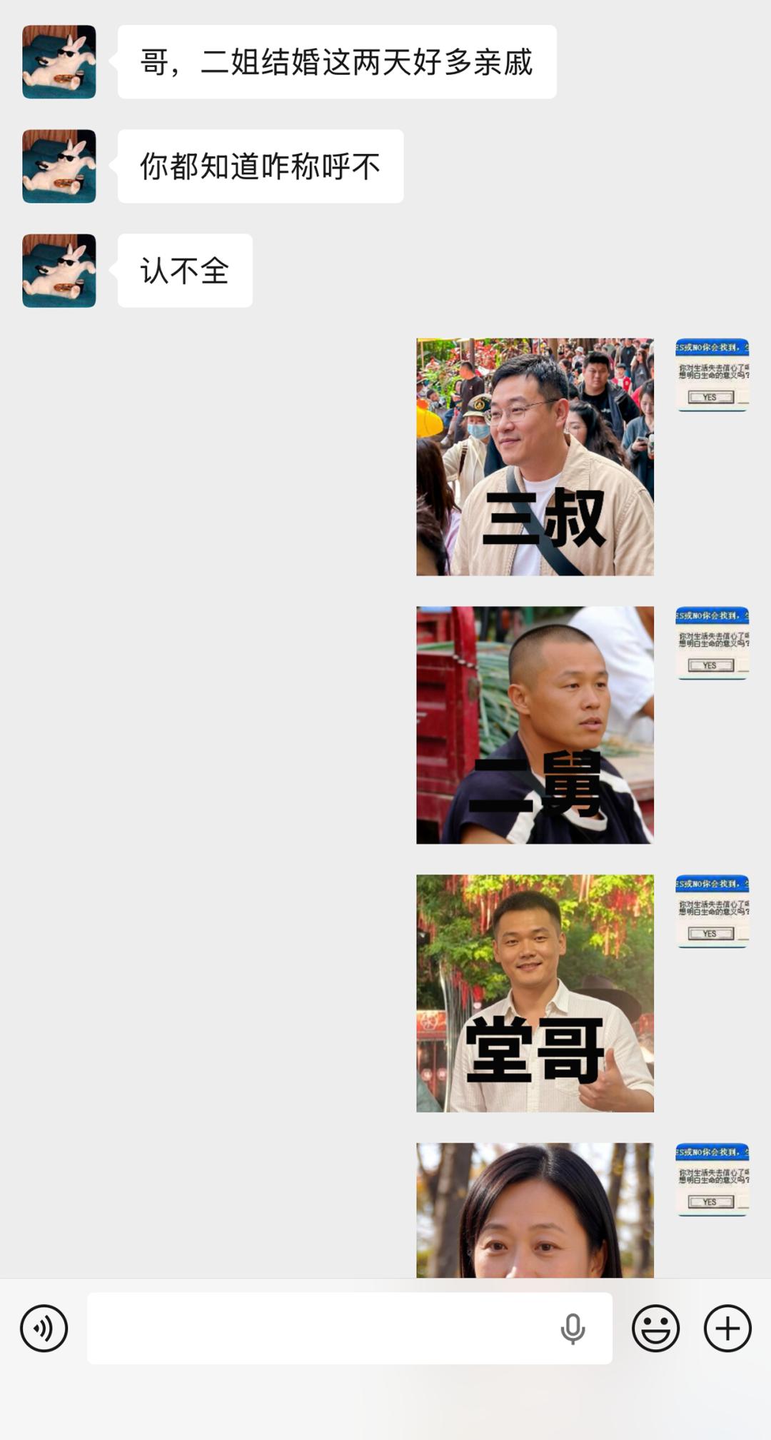 2026微信新功能上线！网友：太好玩了