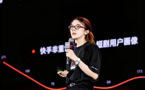 快手将投入8亿资金、2亿现金、10亿流量，扶持好内容、成就好收益