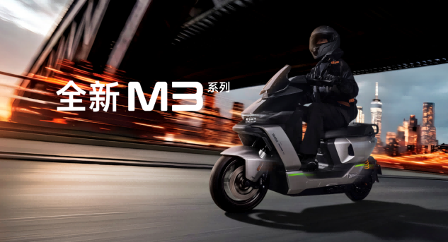 九号2026新品发布会连发4款新车 重新定义“好车标准”