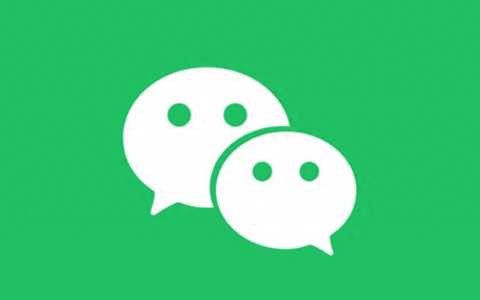 电脑端微信迎来重磅更新 新增支持发语音、连发表情等