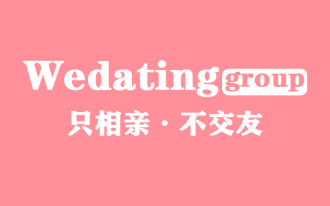 吉易鸥 AIGEO 与广州相亲网集团近日正式达成战略合作，携手打造 AI 营销与智能婚恋新生态