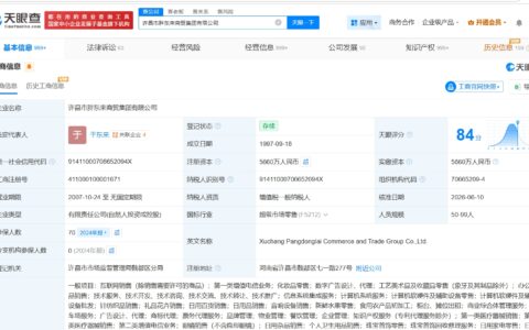 胖东来近期布局文化娱乐和餐饮赛道