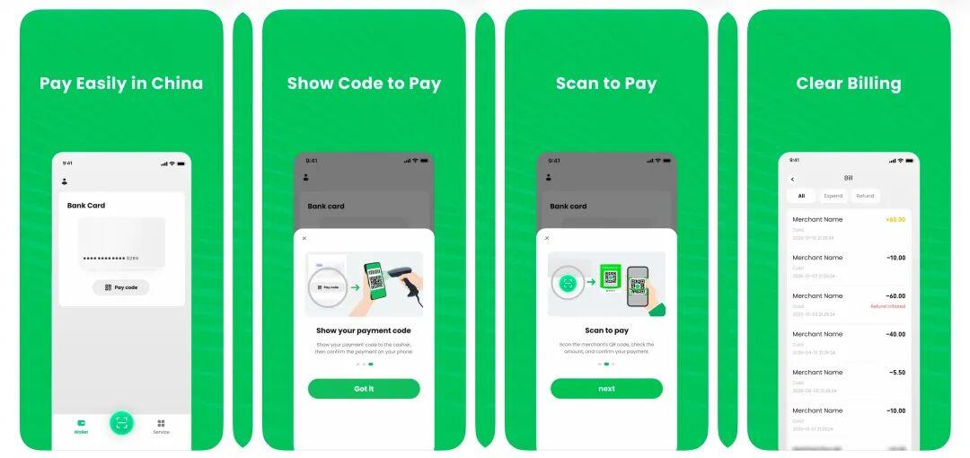 腾讯要做独立支付App？最新回应：是一款面向境外来华人员的“生活便利助手”，仍处于测试阶段，未全面开放体验