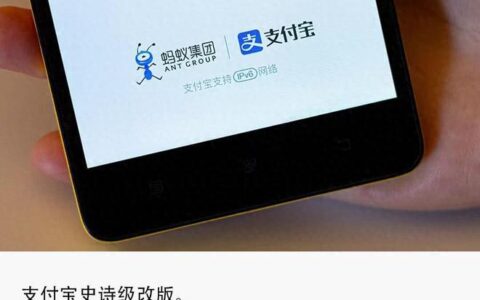 支付宝AI版已公测，上线或将早于微信