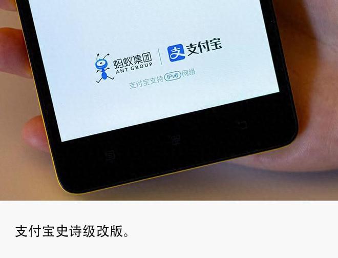 支付宝AI版已公测,上线或将早于微信