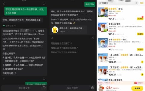 微信AI助手落地 ！实测可完成点咖啡、打车、总结朋友圈