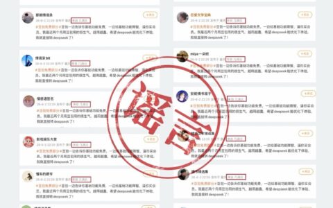 豆包官宣：问答生图语音等功能将保持目前的免费服务