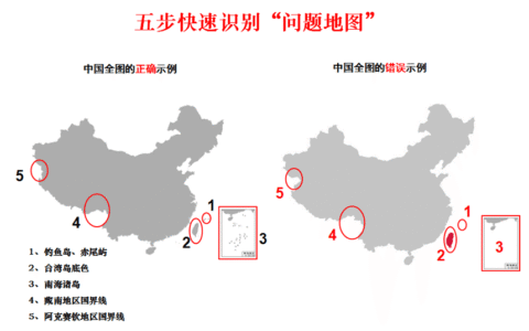 2026搜狐号【新手必看】违规处罚说明