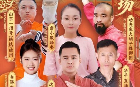 「老铁梨园·非遗百戏场」收官，以非遗民俗祝福高考学子
