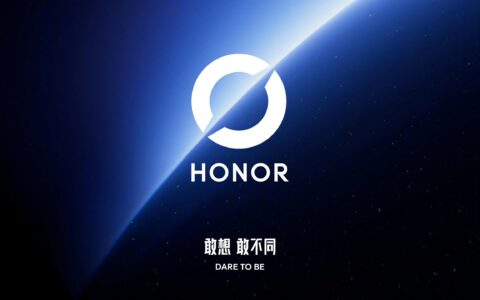 荣耀宣布新品牌图形标识